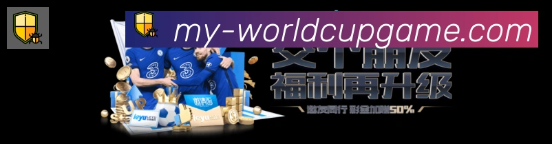 美加墨世界杯玩法官方网站品牌故事